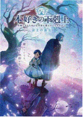 overlord 动漫 纳萨力克地下大坟墓九层结构示意